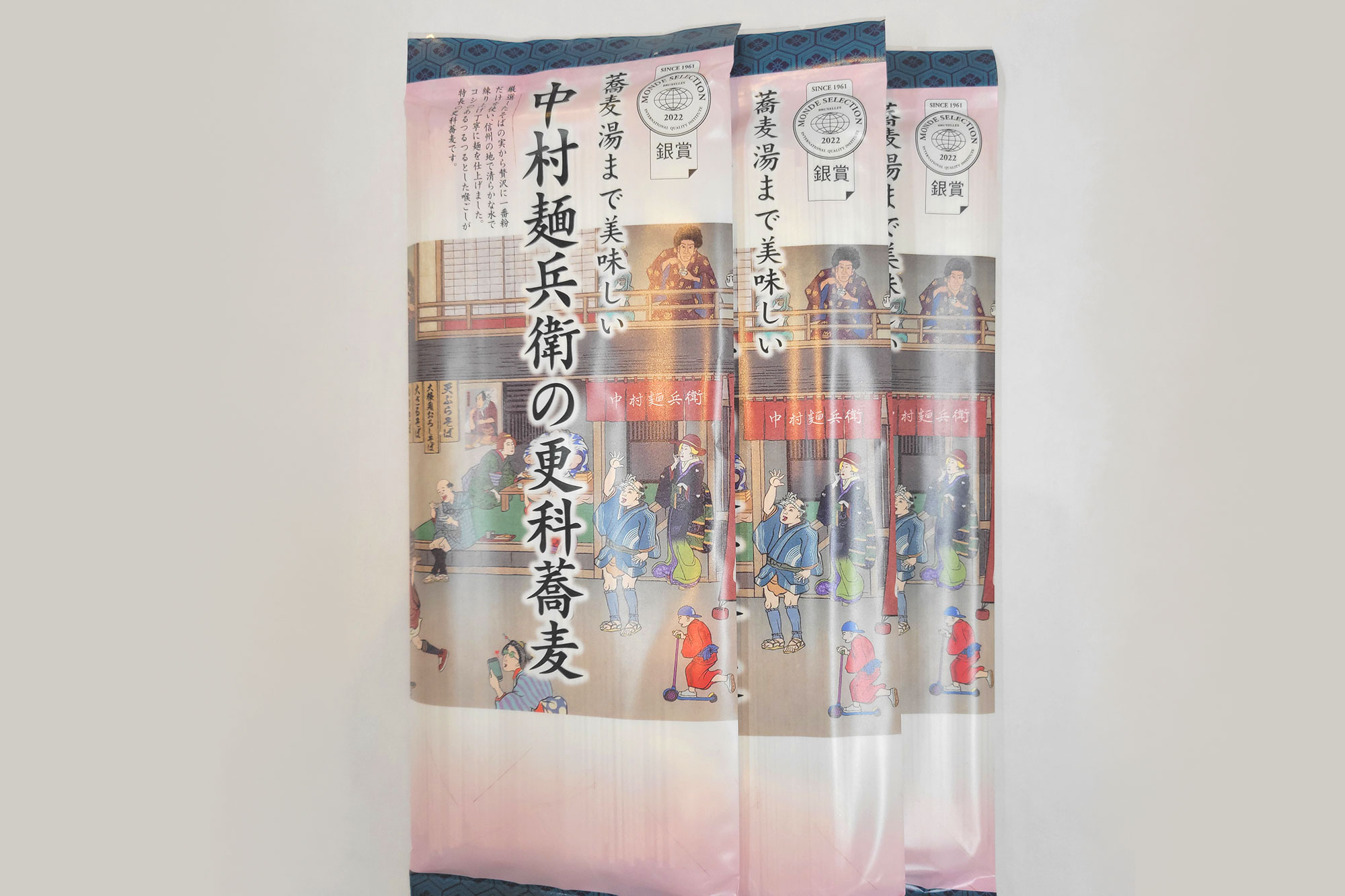 蕎麦湯まで美味しい中村麺兵衛の更科蕎麦 10セット